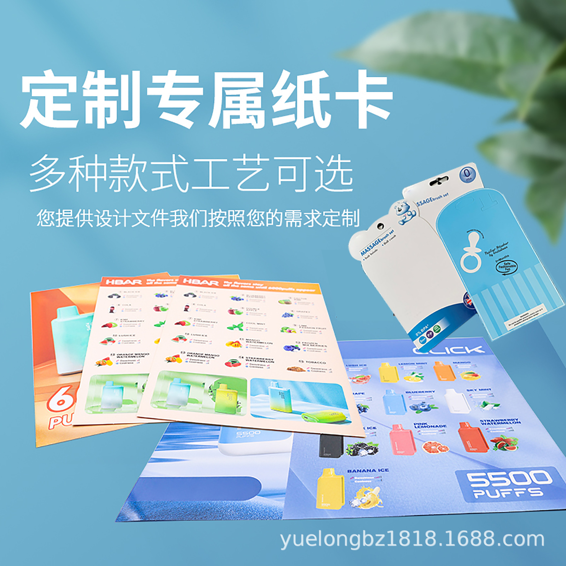 卡牌吊牌双层加厚游戏卡双面印刷口味卡标签卡异形儿童趣物卡