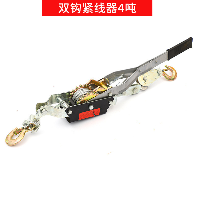 Lājǐnqì – Trailer rope/net/strap Tightener 2 Ton Double - double-hook-tensioner-4-ton
