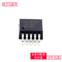 XL2576S-5.0E1 TO-263-5 TCM1-83X+TCS34725FNAM3352BZCZA