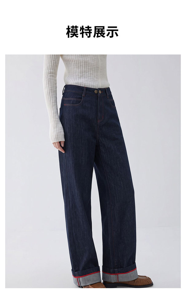 Quần jean ống rộng nữ lưng cao dáng suông dài phong cách thoải mái — Sâu denim xanh chi tiết 7