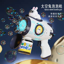 夏季新款全自动太空兔泡泡枪充电手持自动出泡宇航员造型儿童热销
