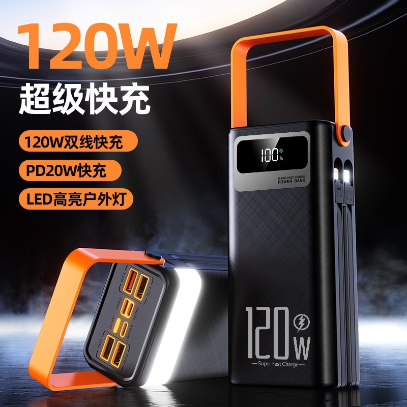 Cross-Border 120W Super Fast Charging Mobile Power Supply with Built-In Cable Outdoor 30000 Mah Camping Style Large Capacity Power Bank