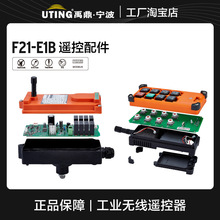 IbF21-E1B܇܇bS޸Qb늳