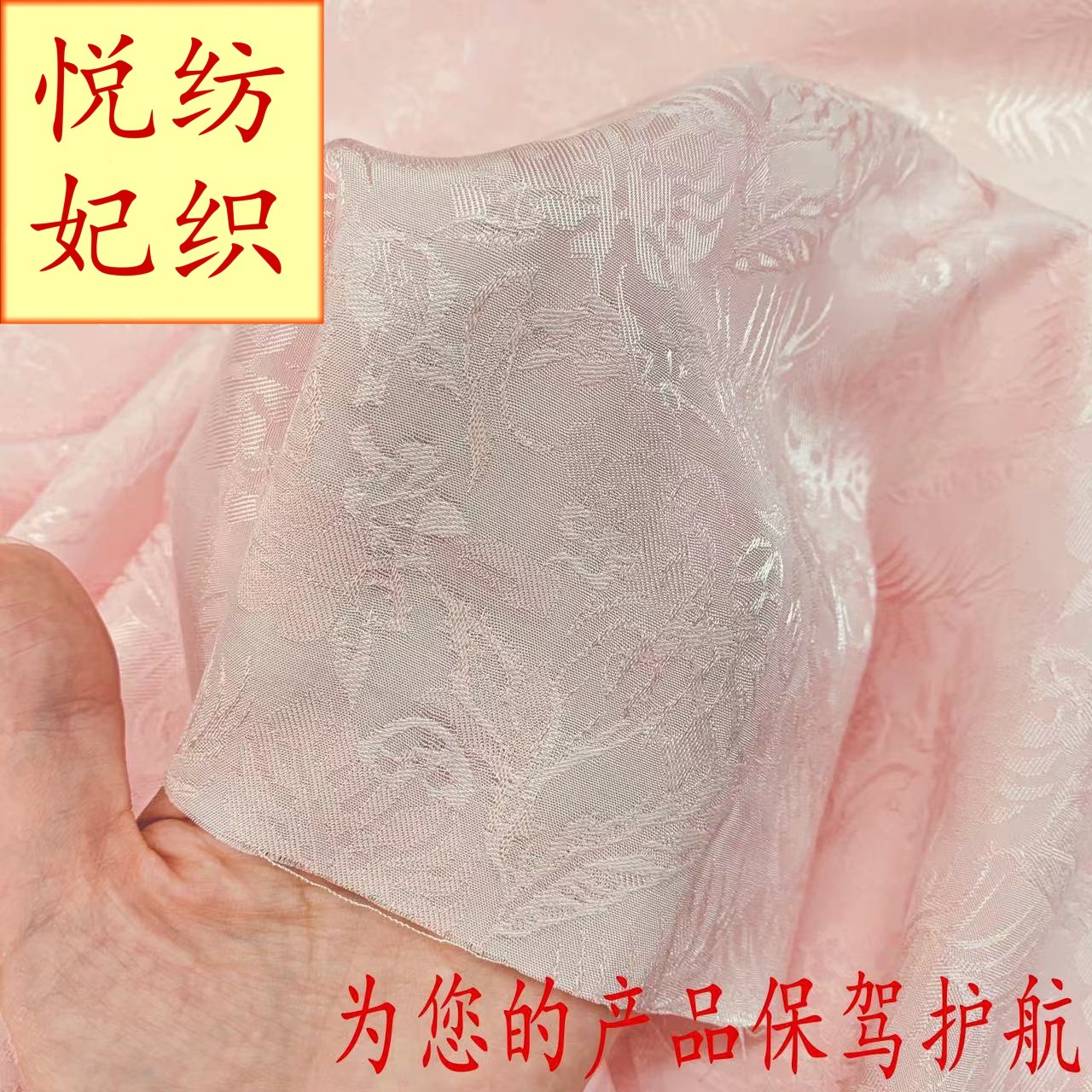 2024新款国风提花布 抗皱好打理服装面料 马面裙复古风童装布料