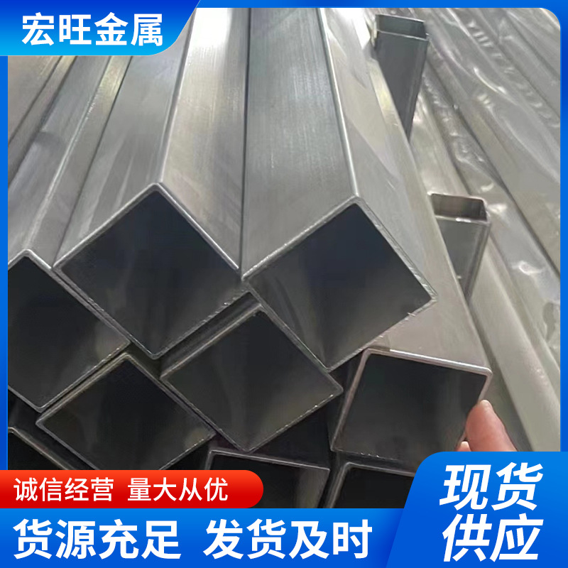 201不锈钢方管 304不锈钢方管 06Cr19Ni10不锈钢方管现货