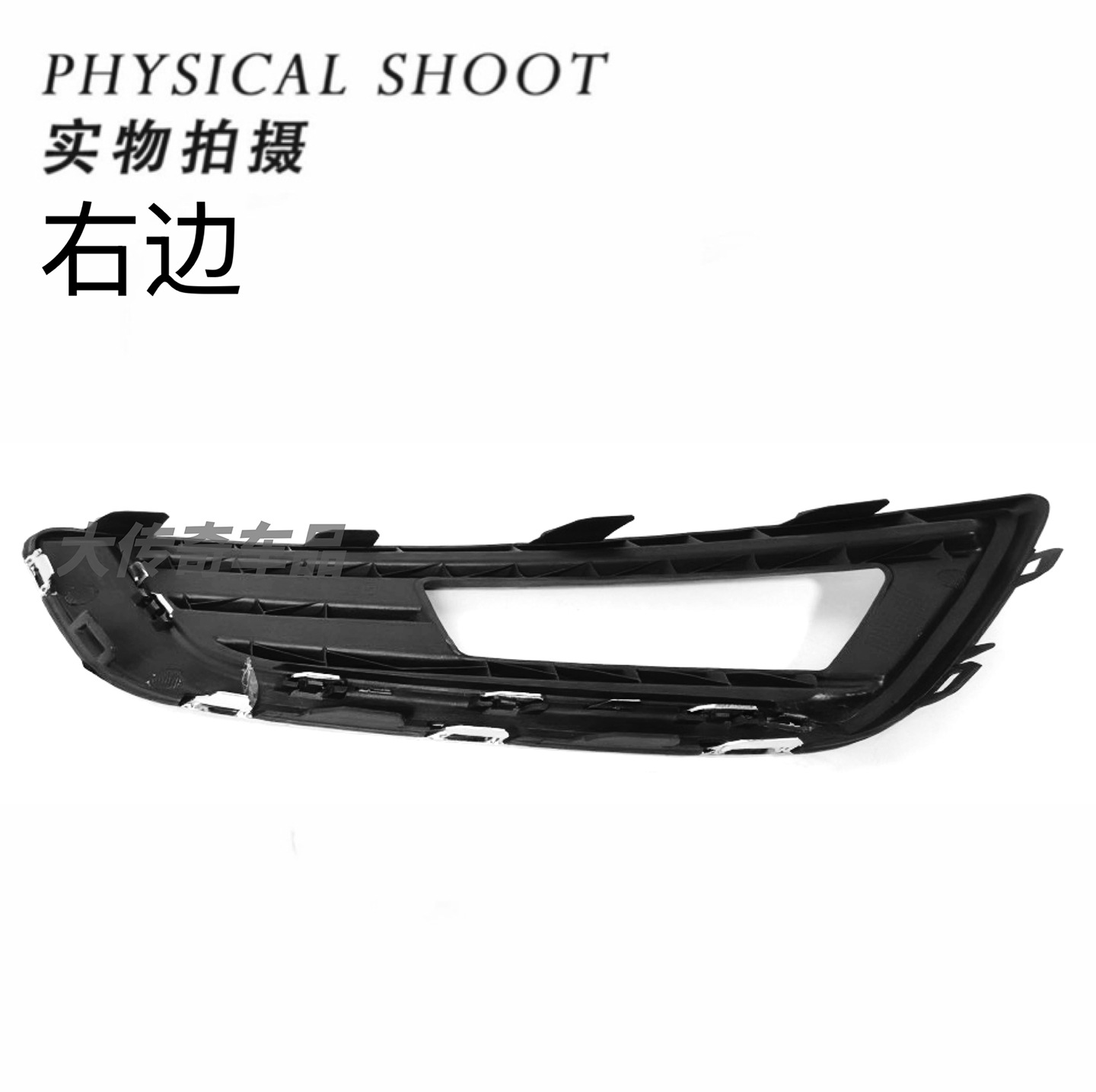 F1Eb15A299Bc/F1Eb15A298Bc Is Suitable for 15 Models of Focus Front Fog Light Frames - Cross-Border E-Commerce