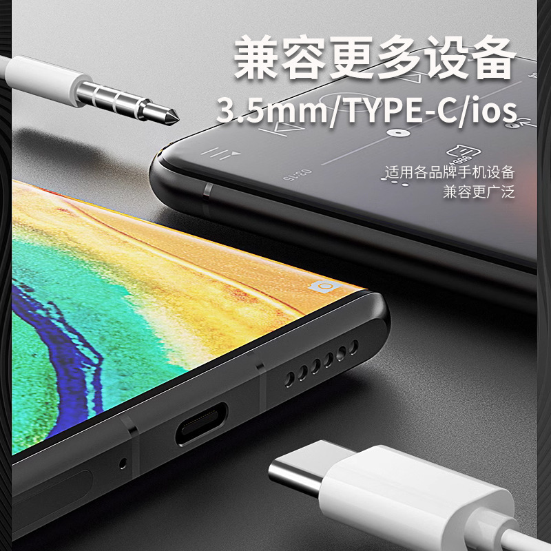 Iphone用ワイヤコントロールbluetooth type-cアップル/華為有線イヤホン入耳式工場卸売りケース|undefined