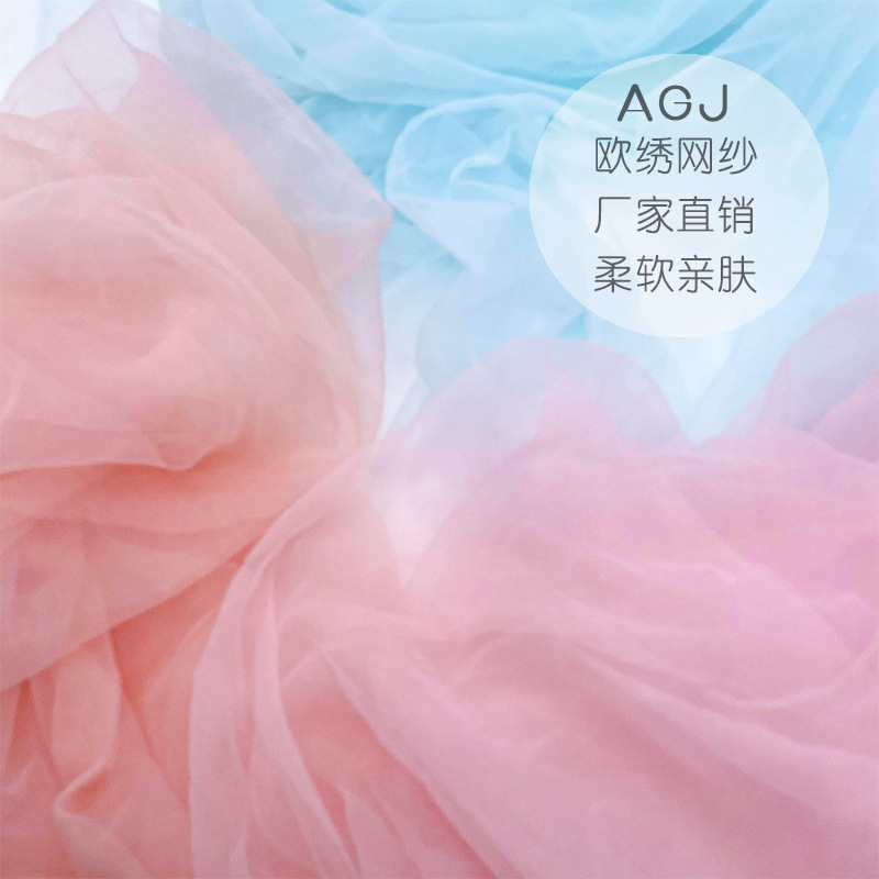 新品推荐 薄款网纱蕾丝花边 AGJ 蓬蓬裙软纱玩具婚纱娃娃童装面料