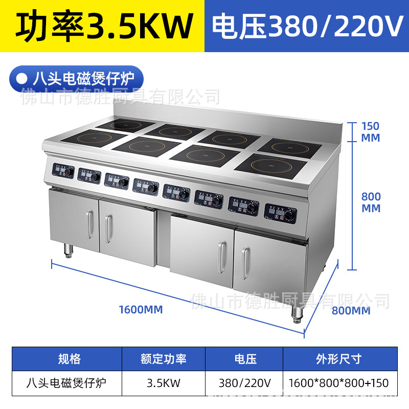 8개 헤드 전자기 점토 냄비 스토브