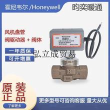 fHoneywell늄Ӷͨy4013LCP늄yVC6013/VN6013