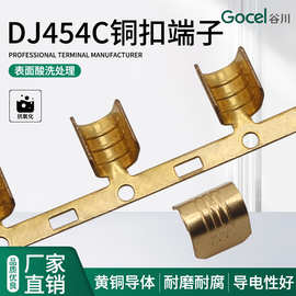 谷川DJ454C横带 散件 U型压线扣 端子接插件连接器 接线端子
