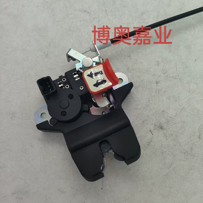 Central locking Hyundai Sonata Car Tailgate