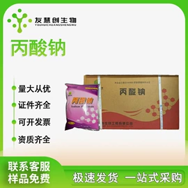 营养强化剂;甜味剂;增稠剂