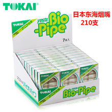 TOKA国内生产 日本过滤烟嘴日本东海烟嘴一次性过滤烟嘴 7支小盒