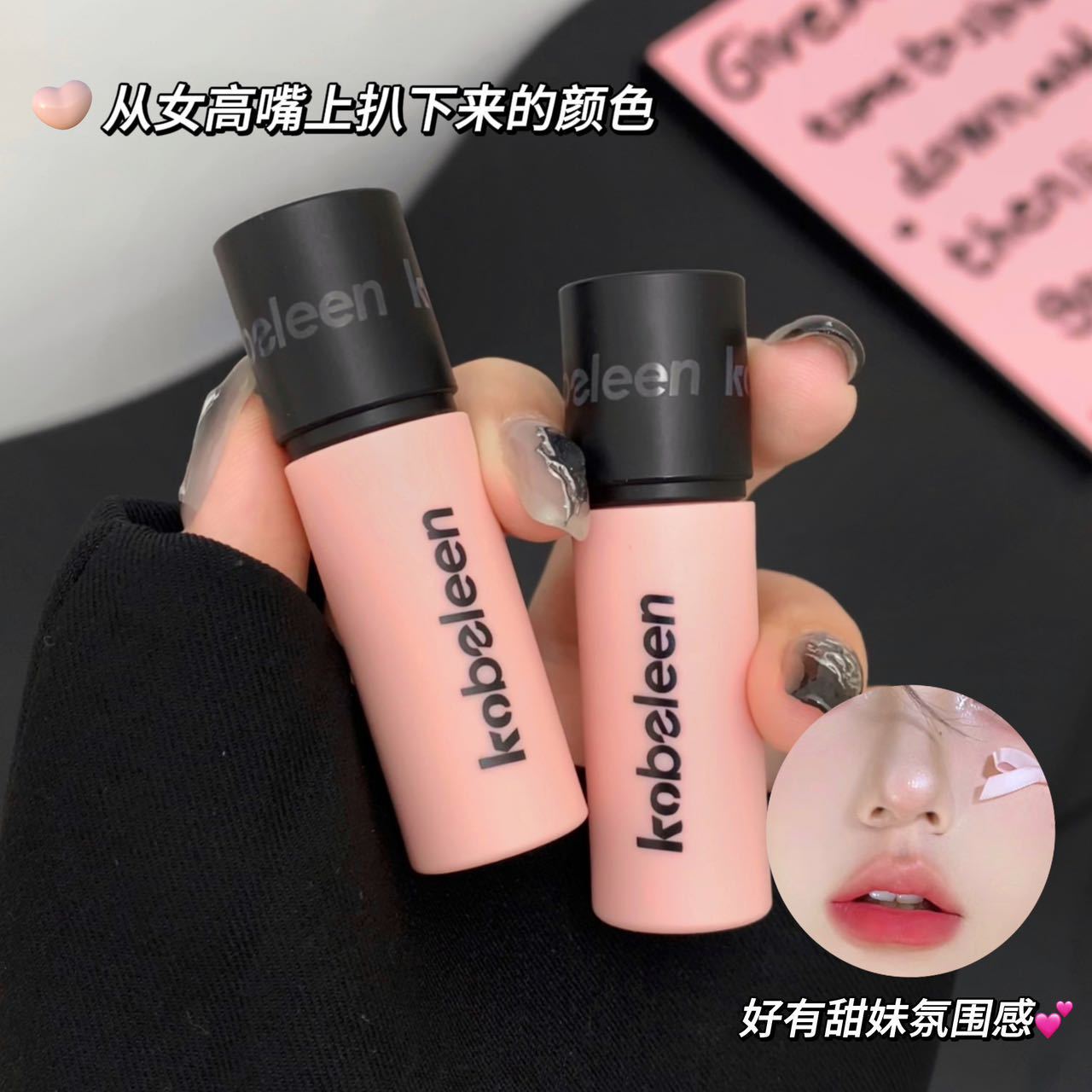 Kobeleen polvo esmalte labial coreano para mujeres suave niebla mate blanqueamiento labial rojo barro romántico dulce tierno lápiz labial de niña