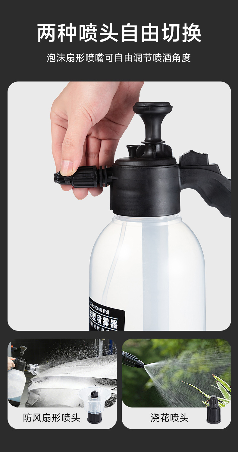 【Premium Selection】Car Wash Tools Foam Spray Bottle Car Wash Liquid Pa Bottle Garden Watering Can High-Pressure Hand-Held Foam Spray Bottle
