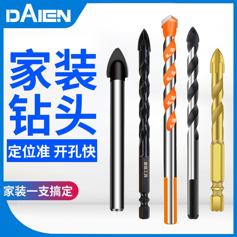 Dane Glass Tile Concrete Drill Bit Alloy Through-the-Wall Hole Saw Cement Opening Tool Marble Triangle Drill Set