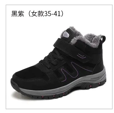 Black purple
