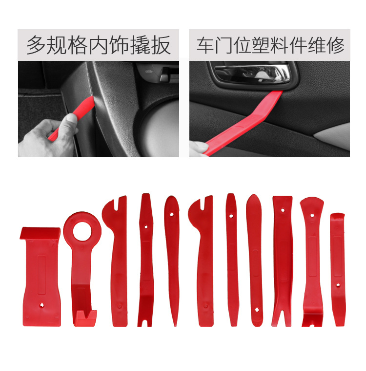 Car audio disassembly tool plastic crowbar door panel disassembly navigation central control car crowbar interior trim buckle rocker