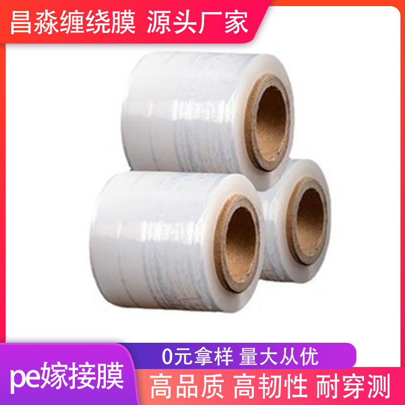 Cinta de injerto autoadhesiva de alta resistencia para frutales