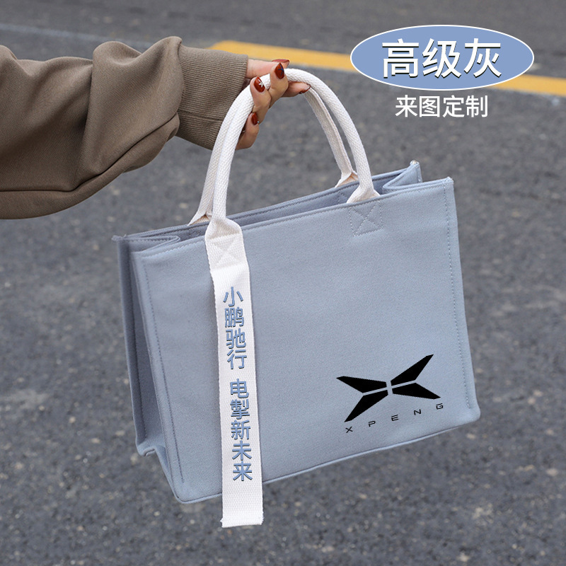 帆布袋定 制印logo礼品手提高端加厚飘带学校校庆宣传商务帆布袋|undefined