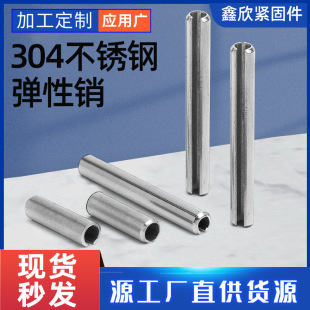 Դ�^�S��304���P䓏����N���ԈA���N��λ�N�����_���N���l�ɶ���