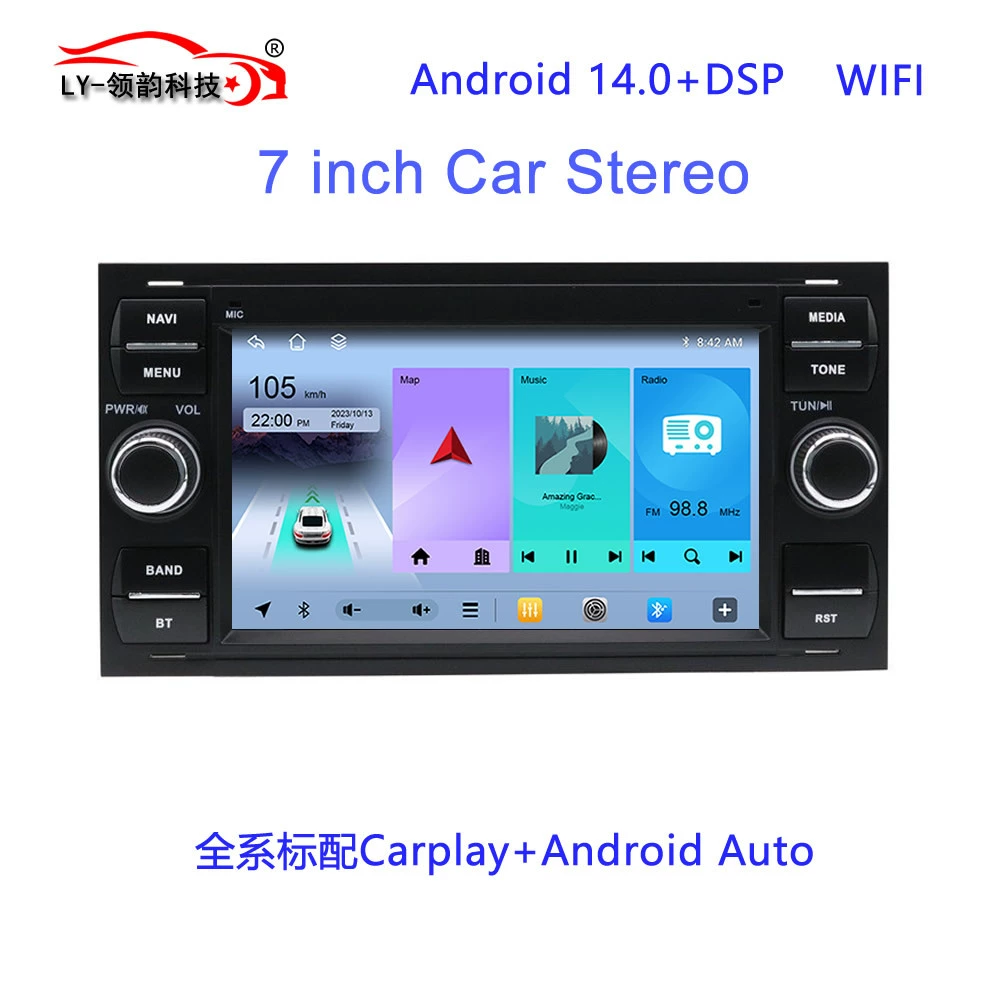 7-дюймовый экран, подходит для Ford Focus 2006-2011, Android крупноэкранный навигационный плеер все-в-одном