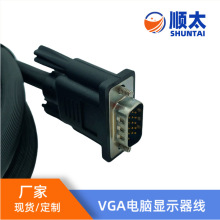 VGA���往̨ʽ��X���C�@ʾ���B�Ӿ��ҕͶӰҕ�l�������L��vga��