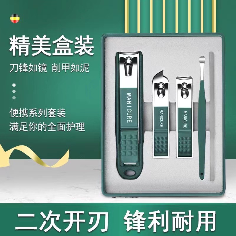 High-end gift box nail clippers set Full Set nail clippers large anti-splash nail clippers ear scoop nail tools