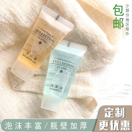 一次性酒店品;一次性洗沐漱;一次性拖鞋