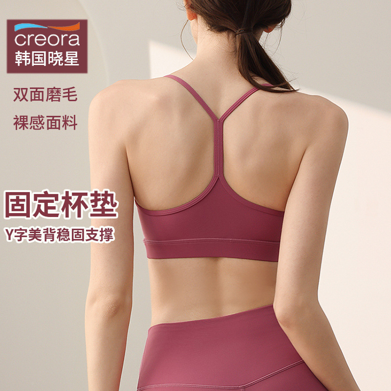Sports Underwear Women's One-piece Cup Back Pilates Bra Fitness Bra Vest Yoga Clothes Breathable Sweat Absorption