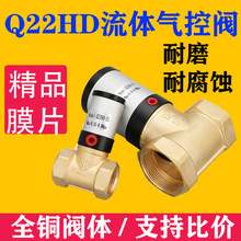 流体气控管阀Q22HD-15精巧型气动管阀DN20 25 32 40 50气动截止阀