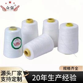 线类;针线缝纫;绳子类