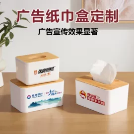 纸巾盒;收纳盒;医药箱