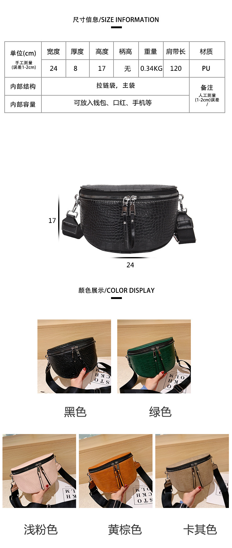 Fashion Solid Color Soft Leather Chest Bag Strap Crocodile Pattern Crossbody Bags display picture 26