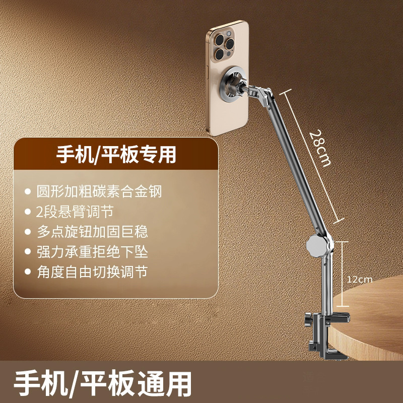 デスクトップ磁気携帯電話ホルダーパッドサポートフレーム怠惰な金属ラック 360 度回転ベッドサイドベッドライブブロードキャスト卸売|undefined