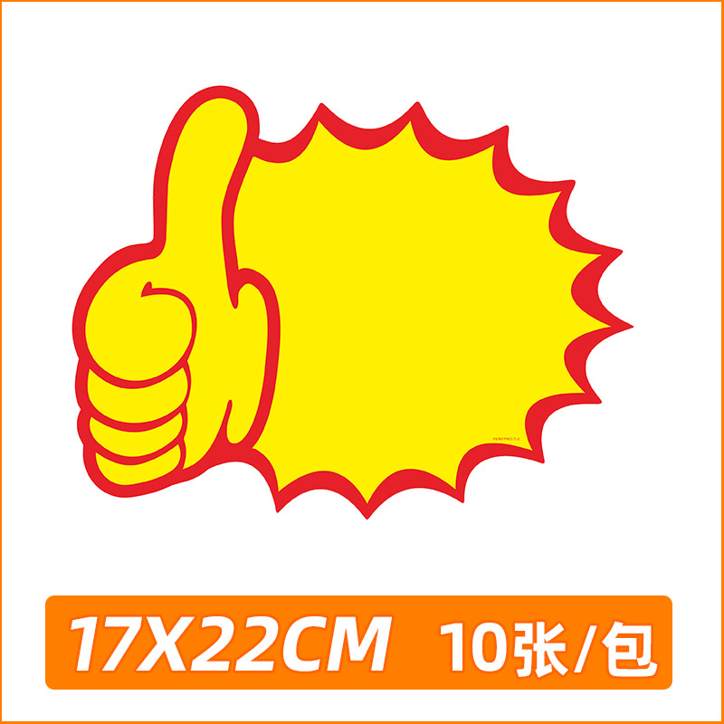 No. 2 공백-10 매