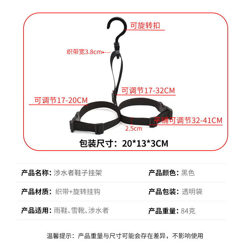 Correa colgante botas de vadeo de pesca colgando zapatos de agua ajustables colgando correa luya equipo de secado botas de agua colgando correa de vadeo botas rack
