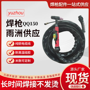 QQ150�廡�����S�� �廡�����^���z�ܺ��Ѿ�����ˮ���¿�廡����