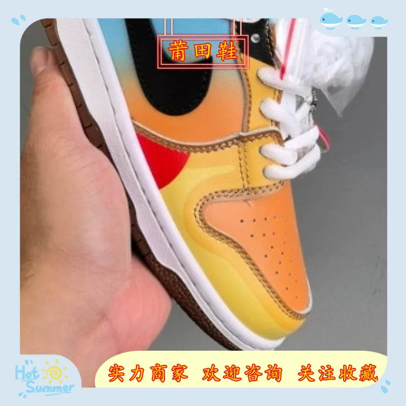 Кеды Putian Shoe Company SB Dunk серия Qi Dragon Ball, совместная цветовая комбинация, повседневные скейт-кеды