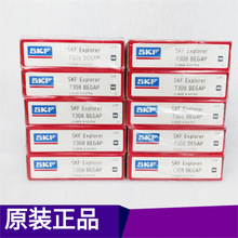 SKF��� 7308BEGAP��� ˮ��ר����� ԭװ��Ʒ ����