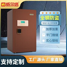 ���������Ÿ��Ʊ��չ���÷����칫�������뱣�������ͱ�����ֱ��