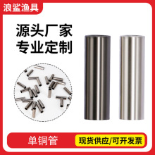 ���~�ܿ��Ĺ��i䓽z��ֱ���~���̶��ܝO�߾��AС����~���A