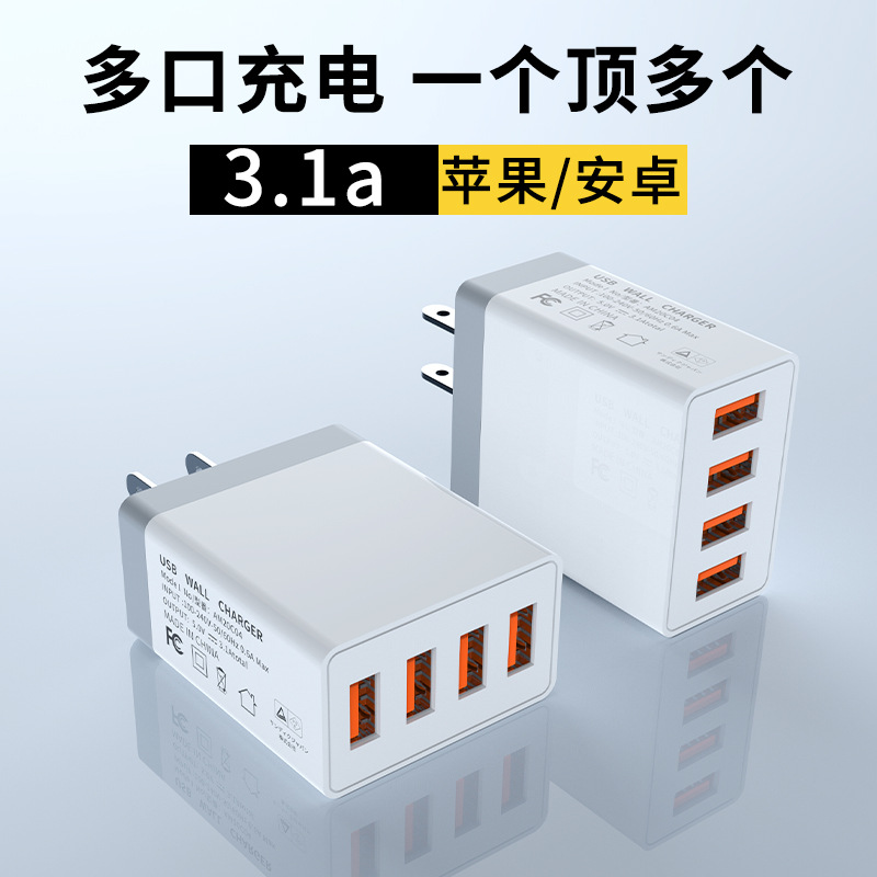 US 3.1a cabezal de carga cargador de cuatro puertos adaptador de corriente de teléfono móvil universal de múltiples puertos 4usb cabezal de carga rápida estándar estadounidense