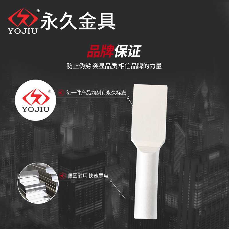アルミ設備用線夹 SY-95/120/185/240/300/630ABC 油圧式アルミ設備用線夹 国家規格|undefined