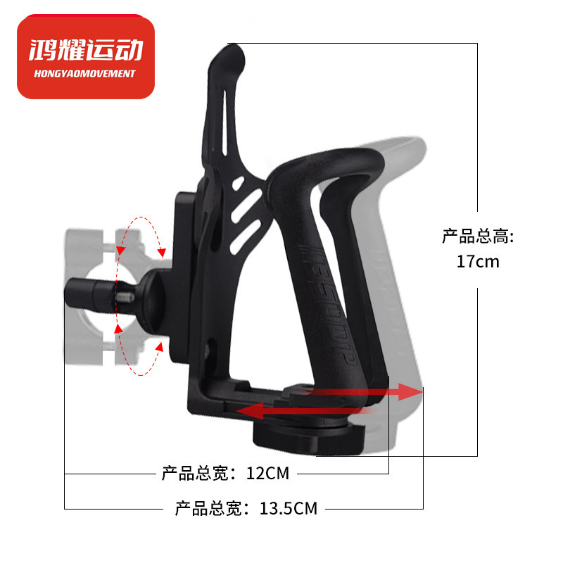 オートバイ専用カップホルダー保険バー保護バー水筒ホルダー電動自転車自転車アルミ合金車載カップホルダー|undefined