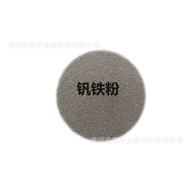 其他金属粉末;铁粉系列;铜粉系列