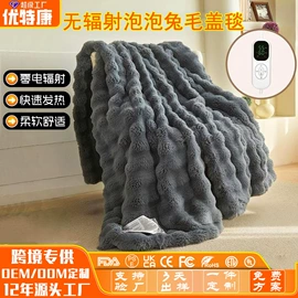 电热护膝护腰;电热毯/垫;电热穿戴