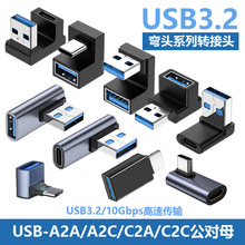 usb�D���^otg����type-c�D�Q������ĸ���L��L��u��10gbps���^otg