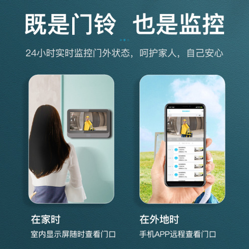 Doodle Smart Electronic Doorbell Security Camera Home Remote Phone Anti-theft Doorbell with Display Screen